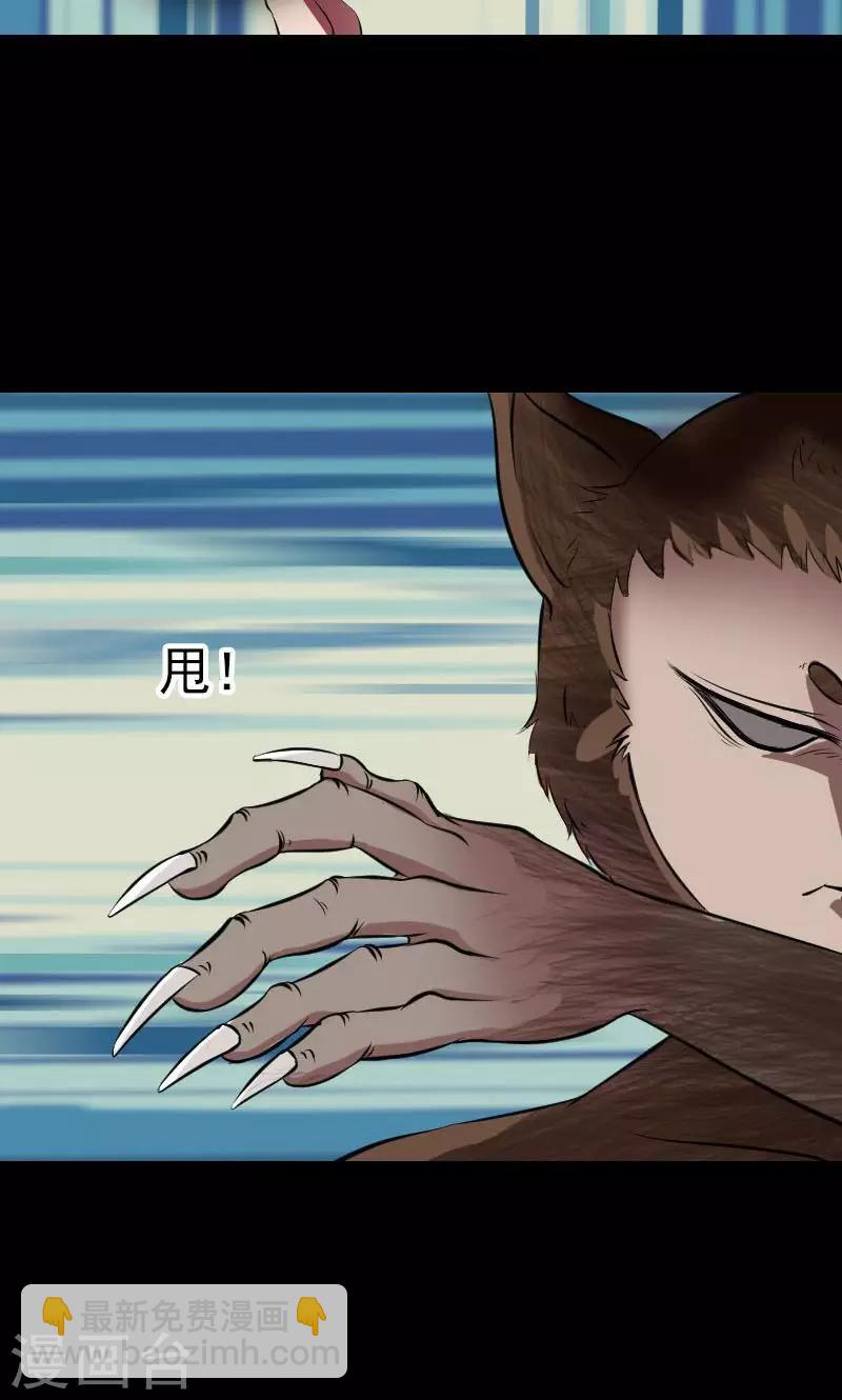 第178话-第180话