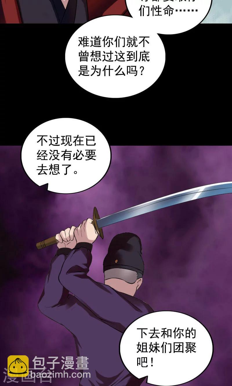 第180话-第182话