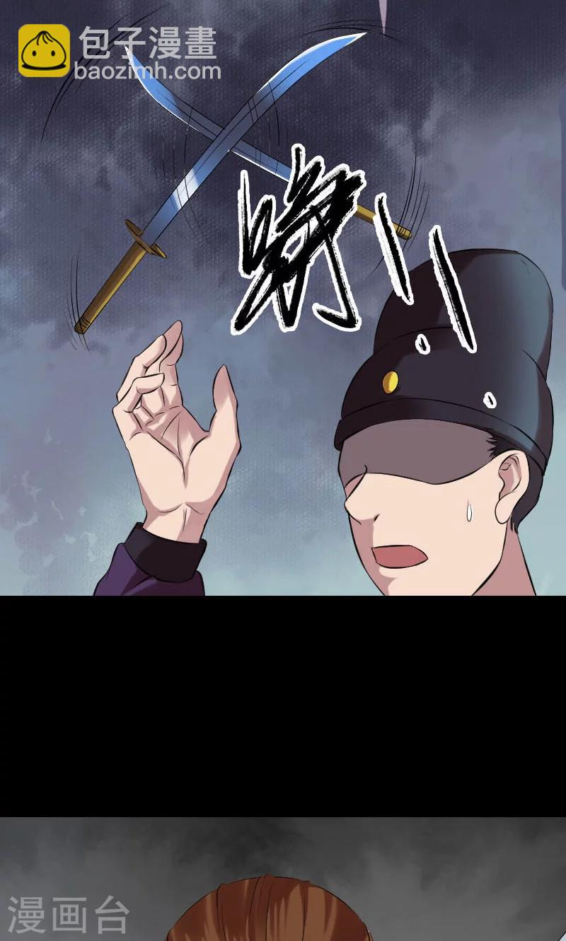第180话-第182话