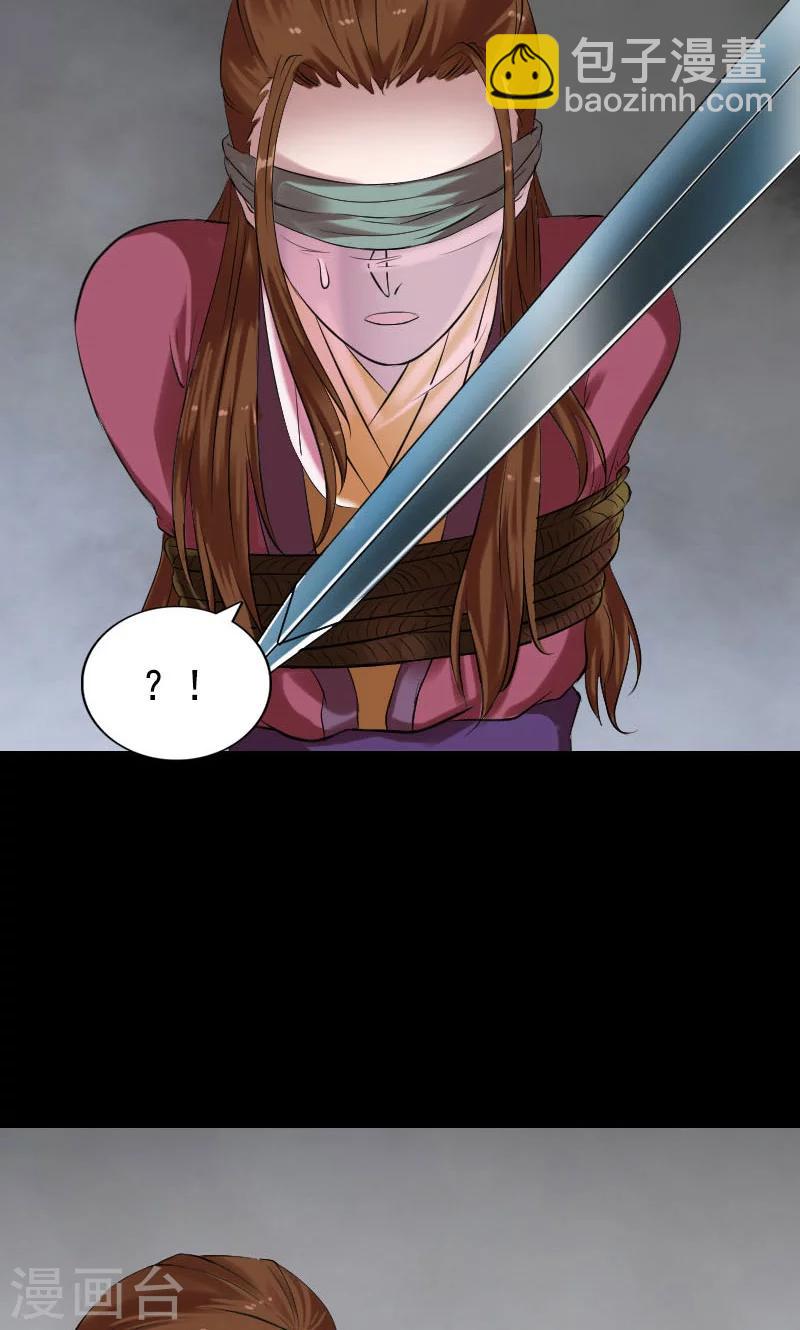 第180话-第182话