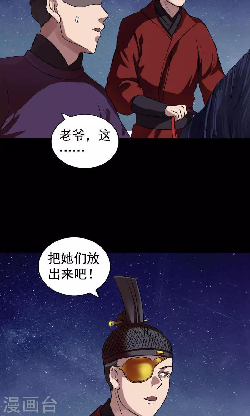第180话-第182话