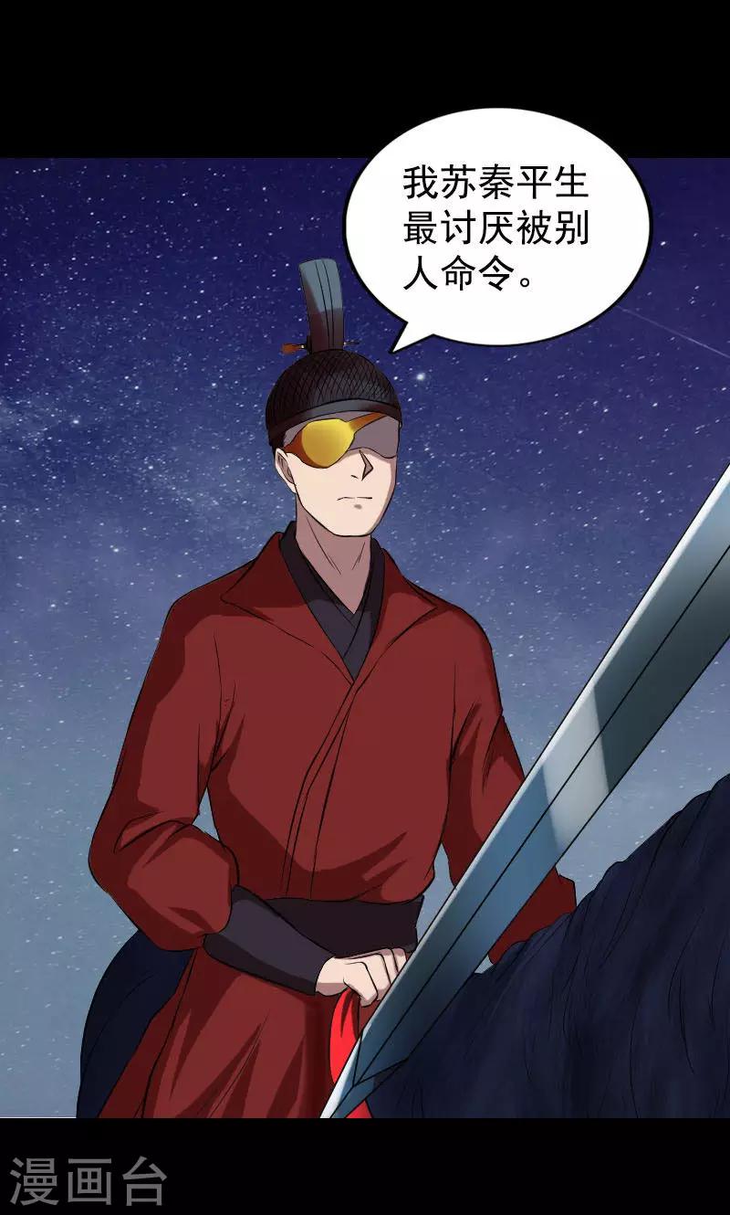 第180话-第182话