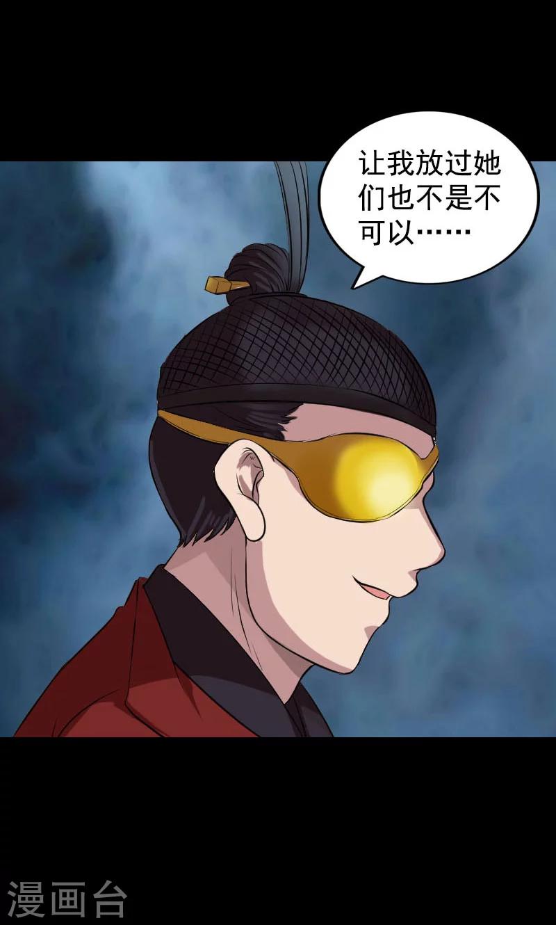 第180话-第182话