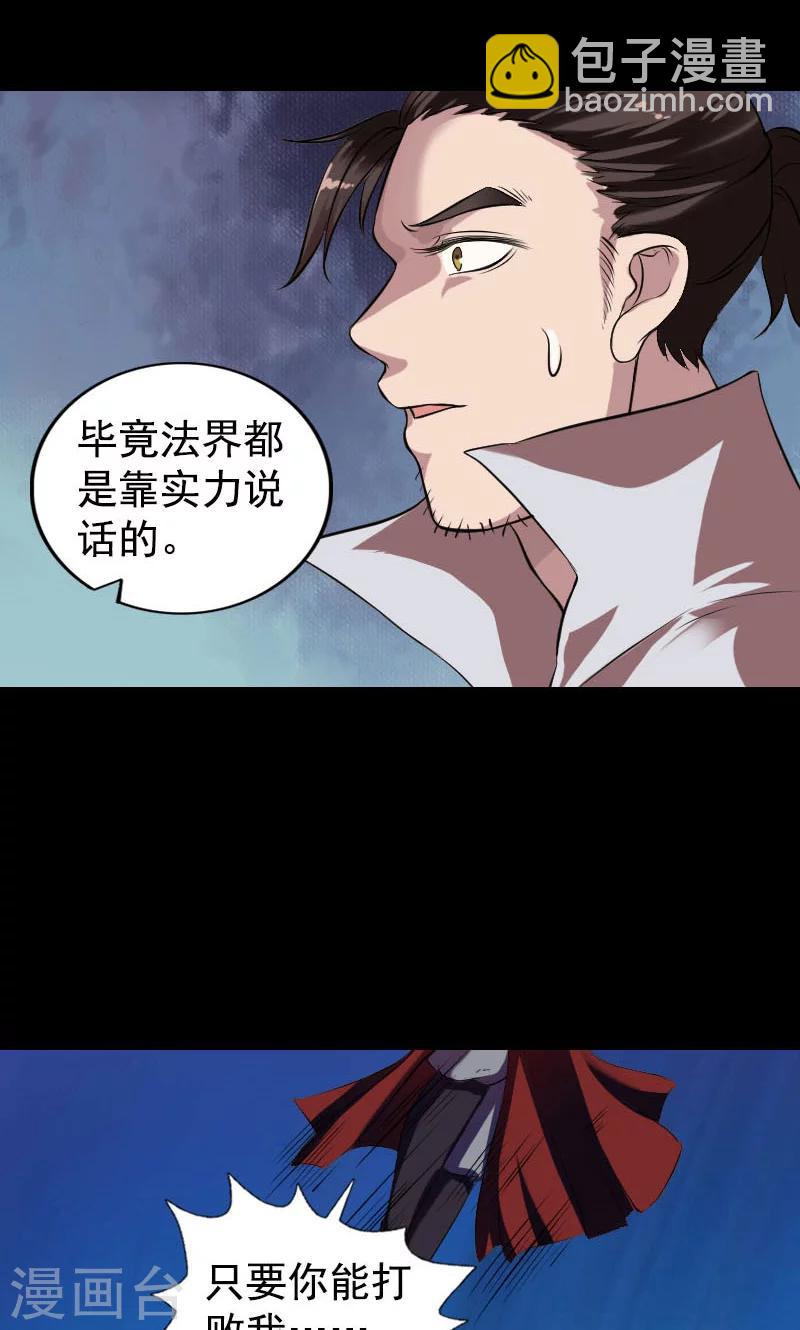 第180话-第182话