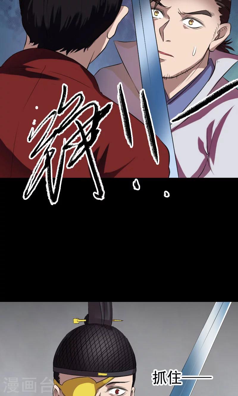 第180话-第182话
