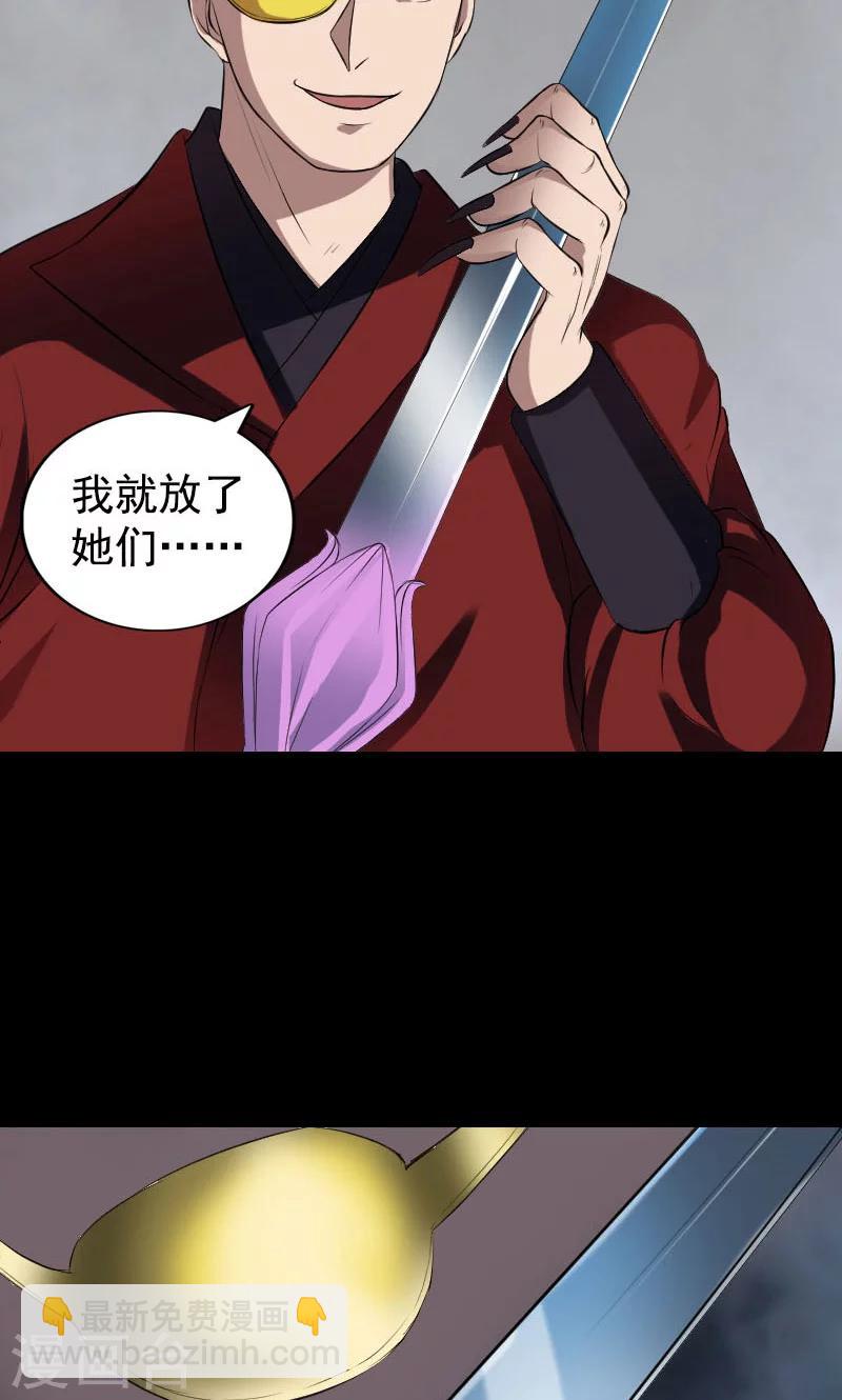 第180话-第182话