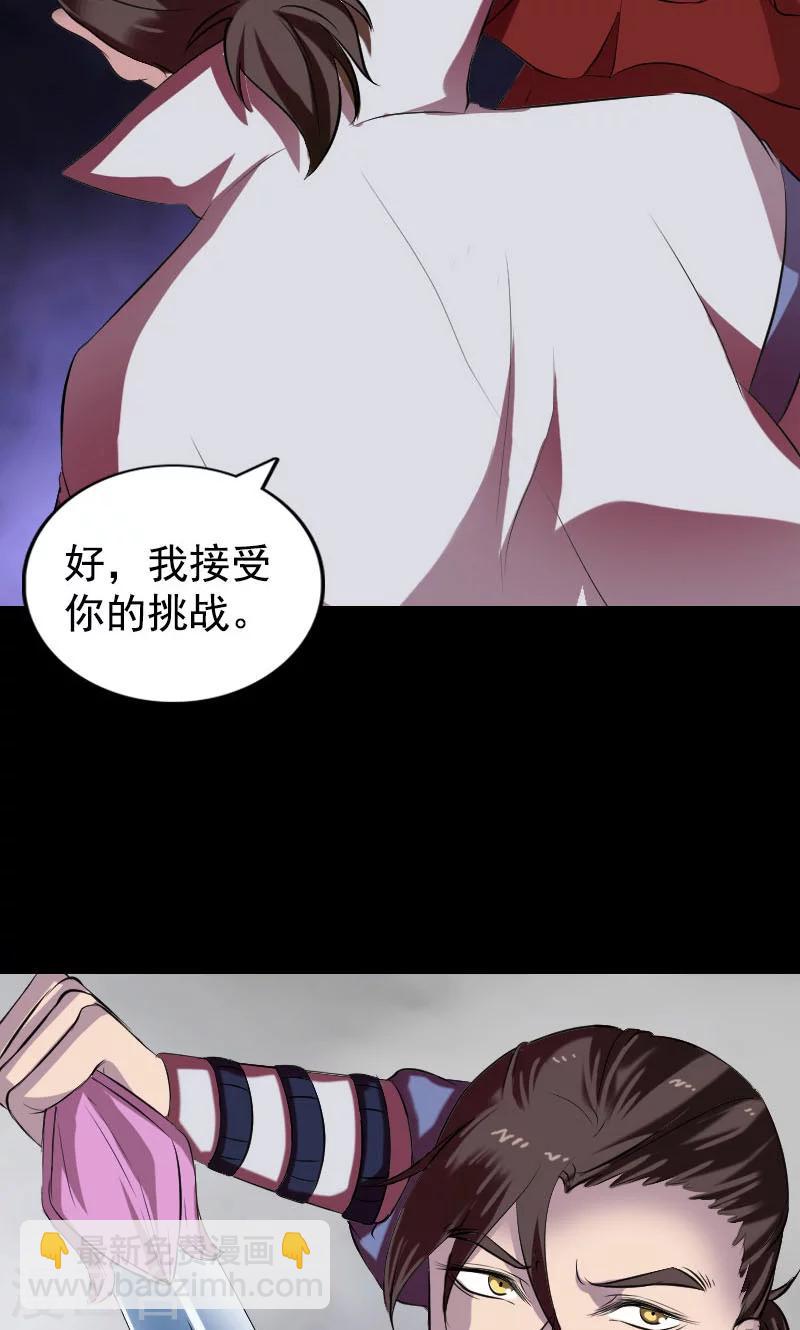 第180话-第182话