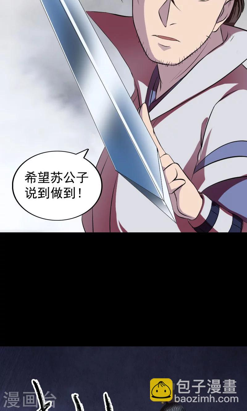 第180话-第182话
