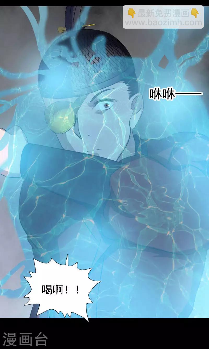 第180话-第182话