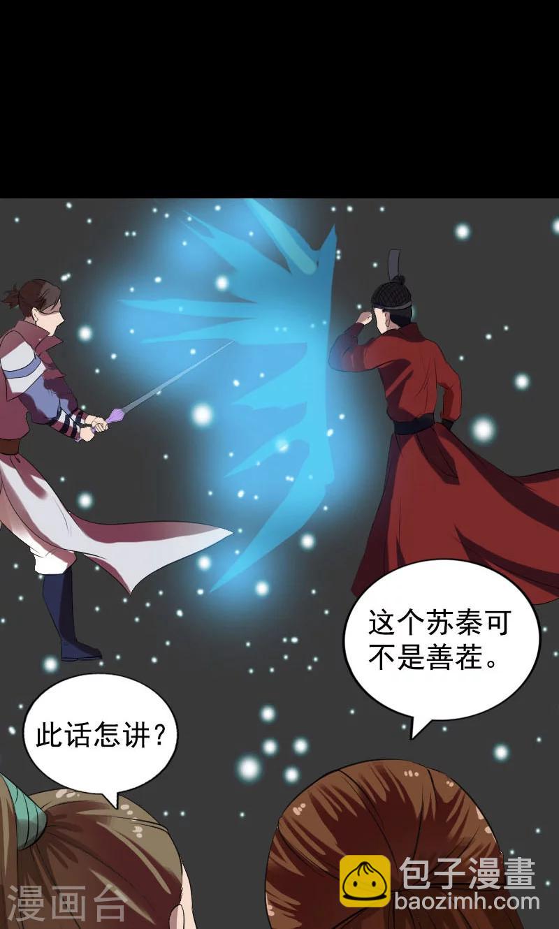 第180话-第182话
