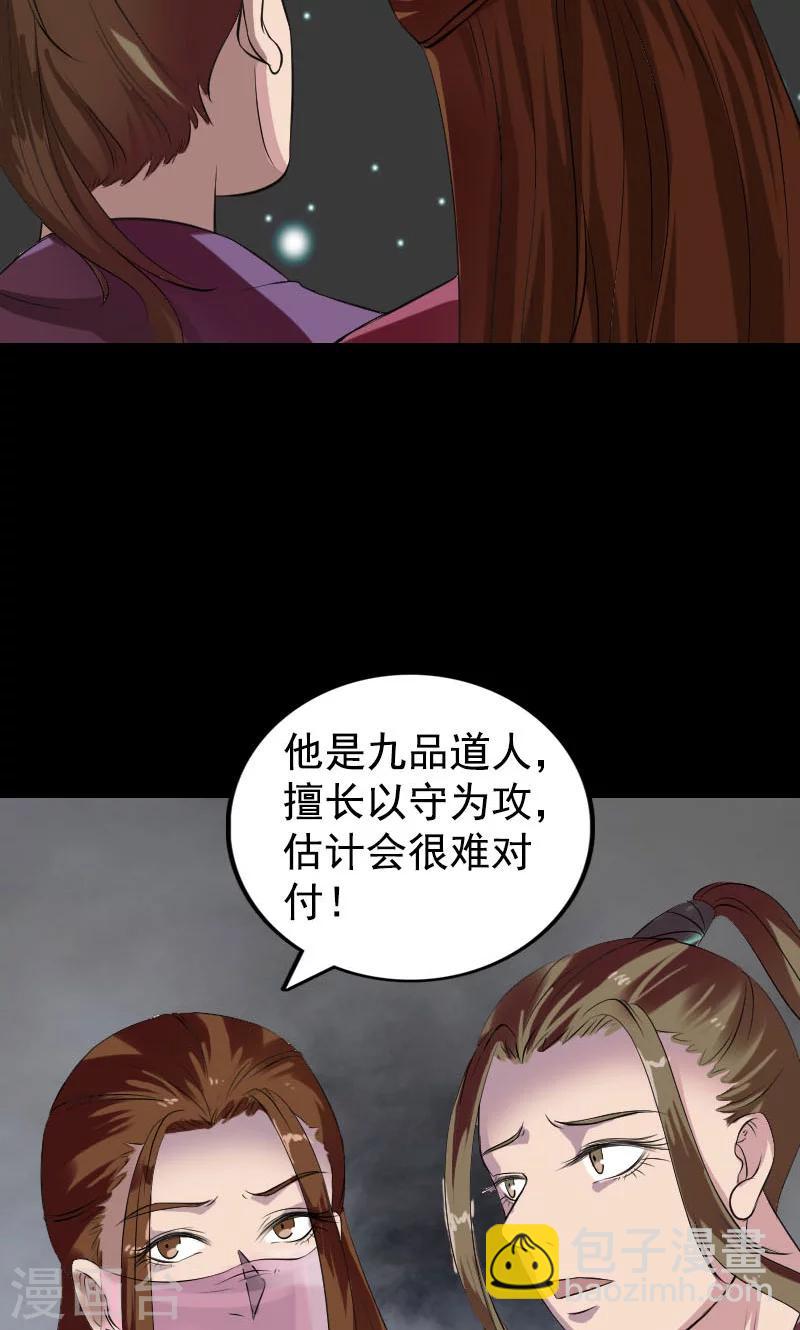 第180话-第182话