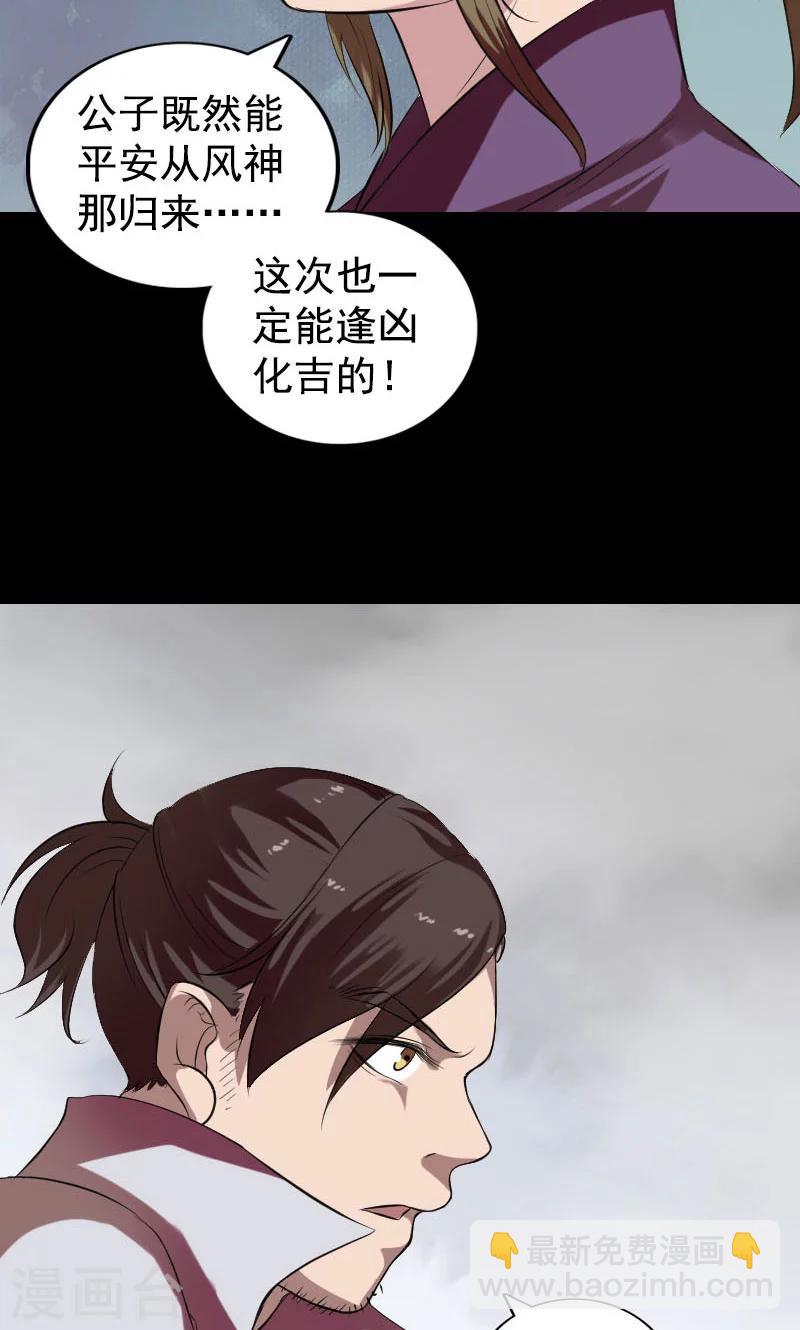 第180话-第182话