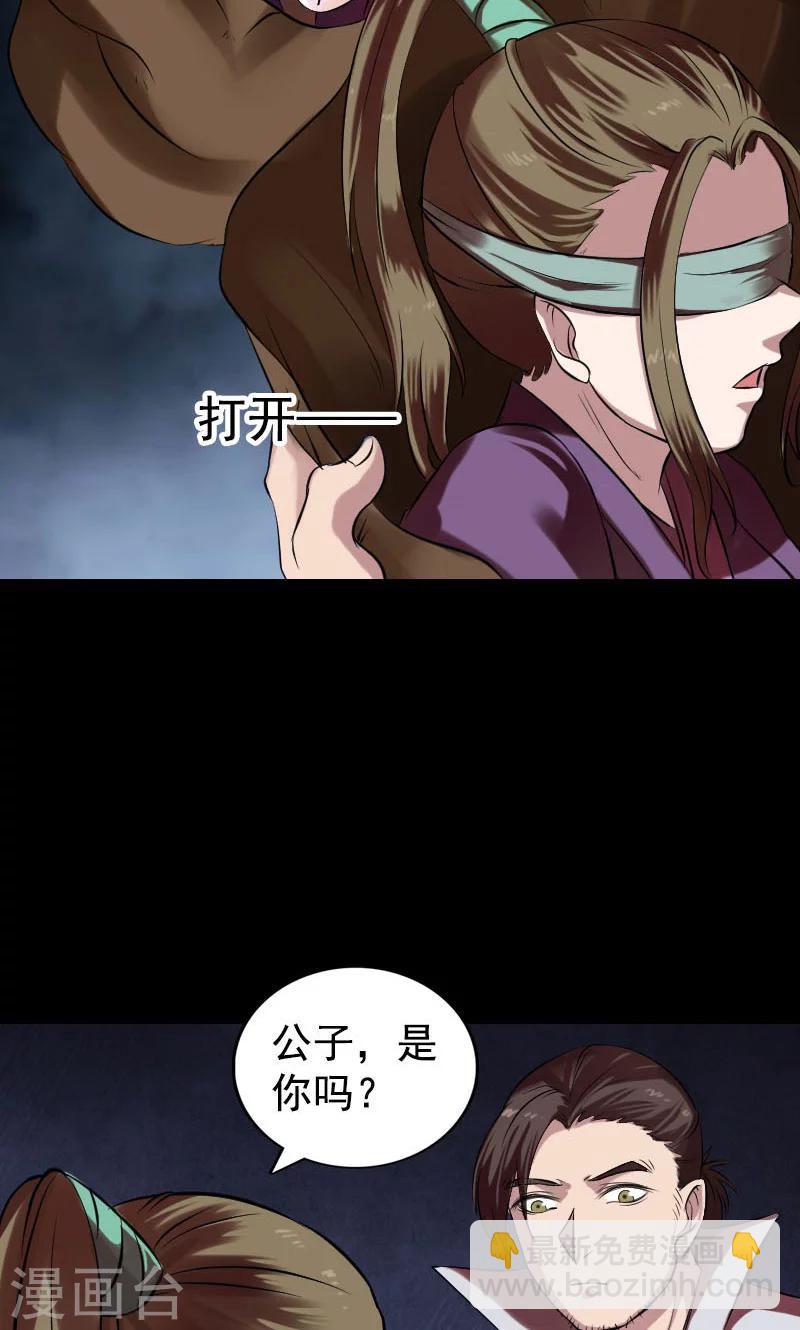 第180话-第182话