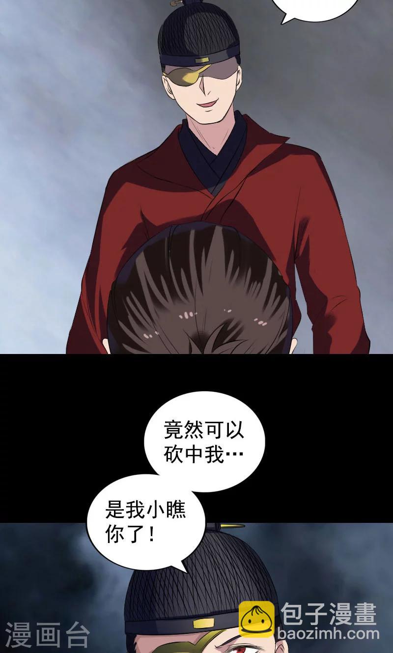 第180话-第182话