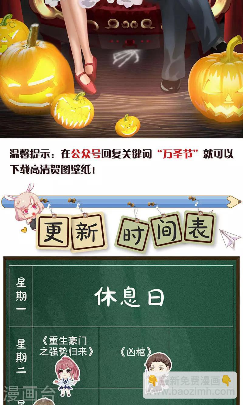 第180话-第182话