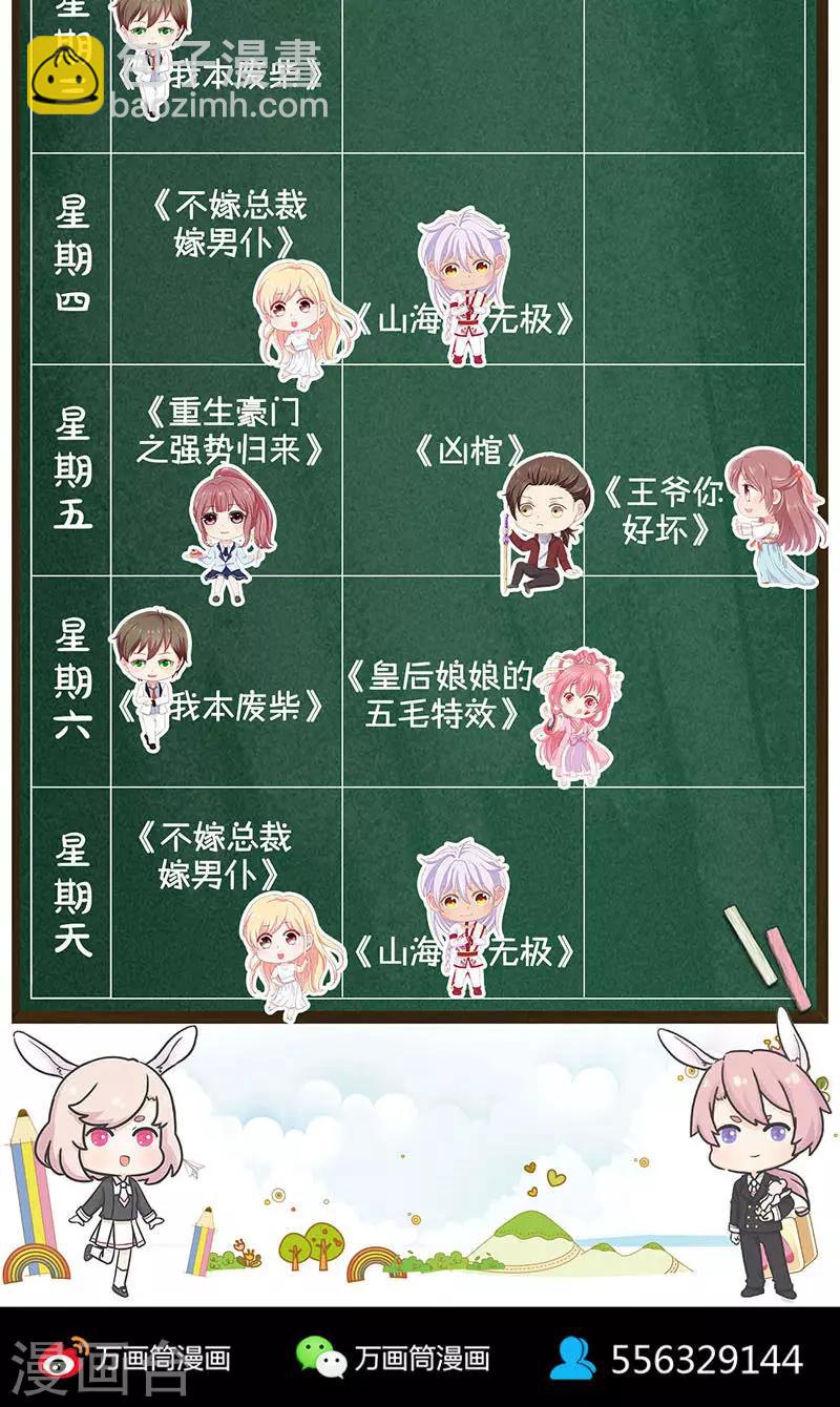 第180话-第182话