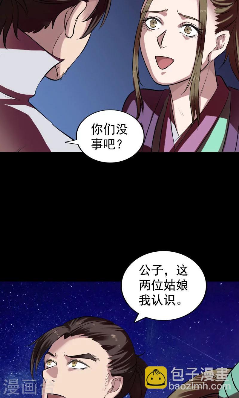 第180话-第182话