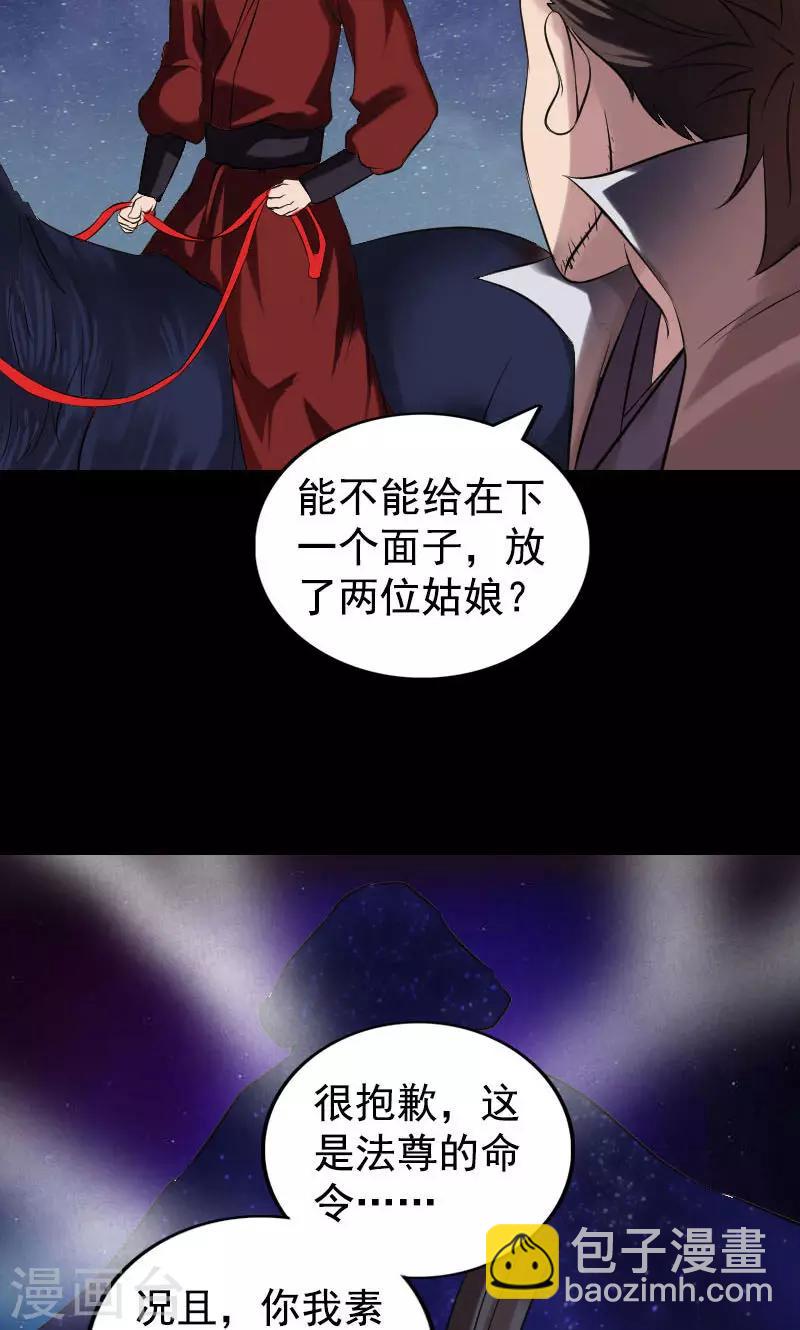 第180话-第182话