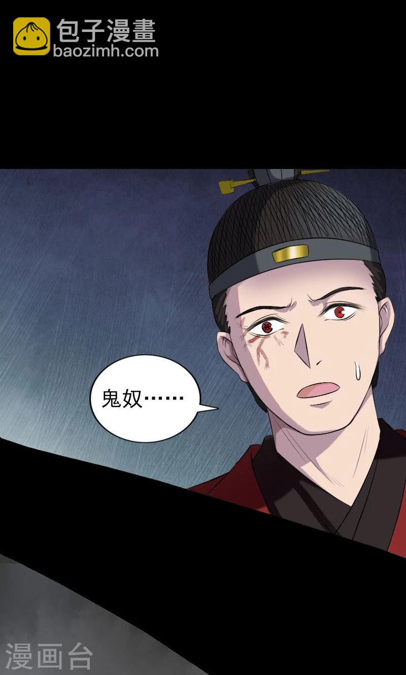第182话-第184话