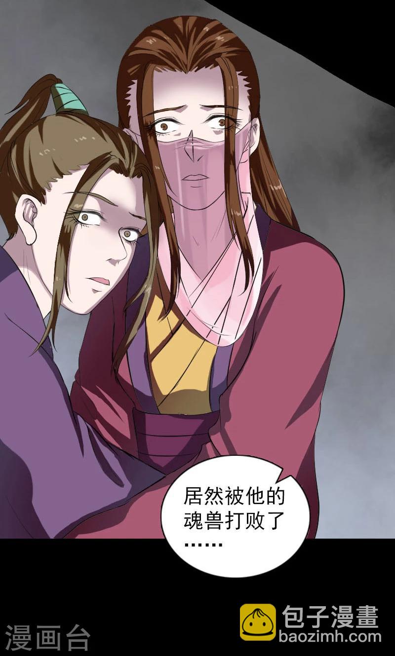 第182话-第184话