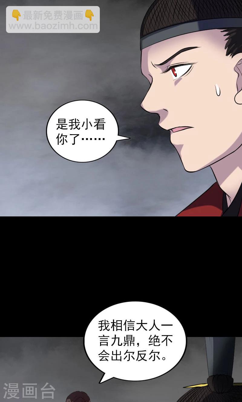 第182话-第184话
