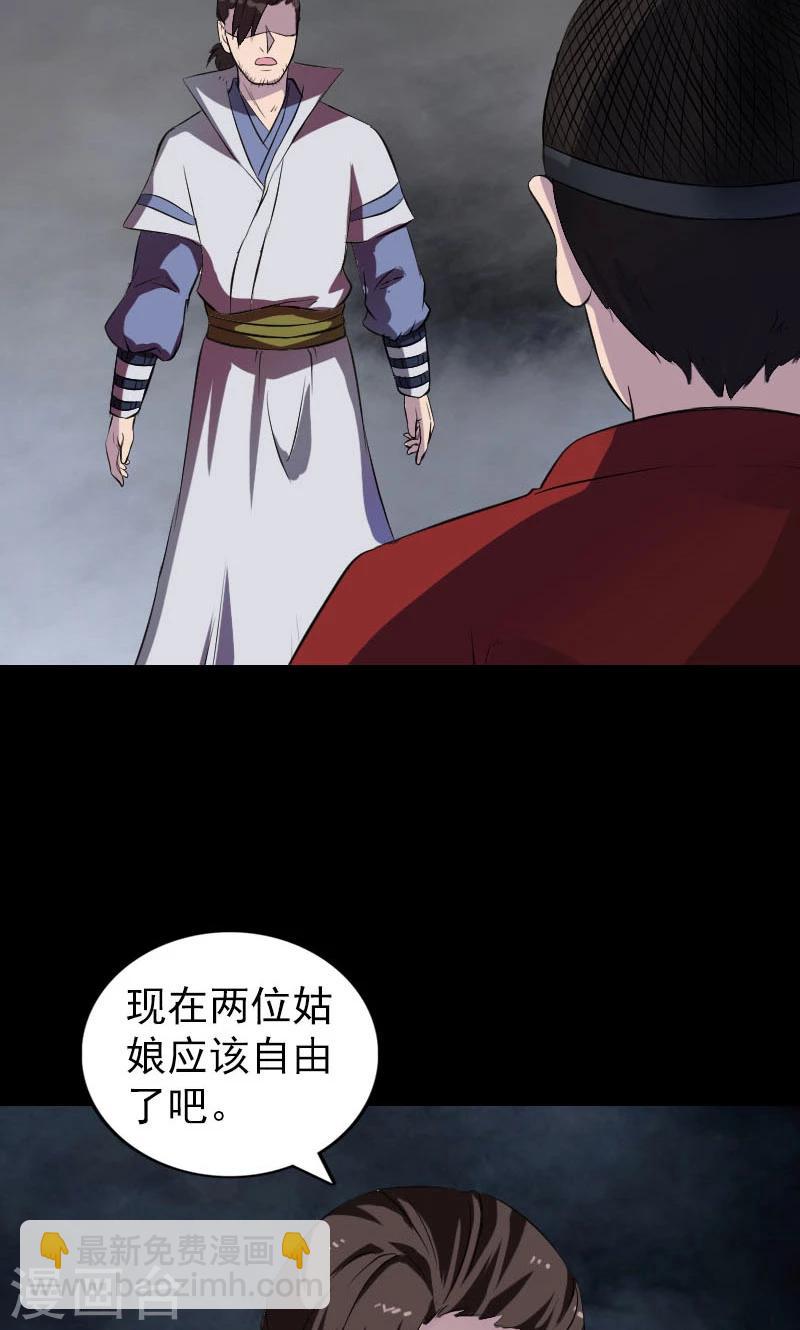 第182话-第184话