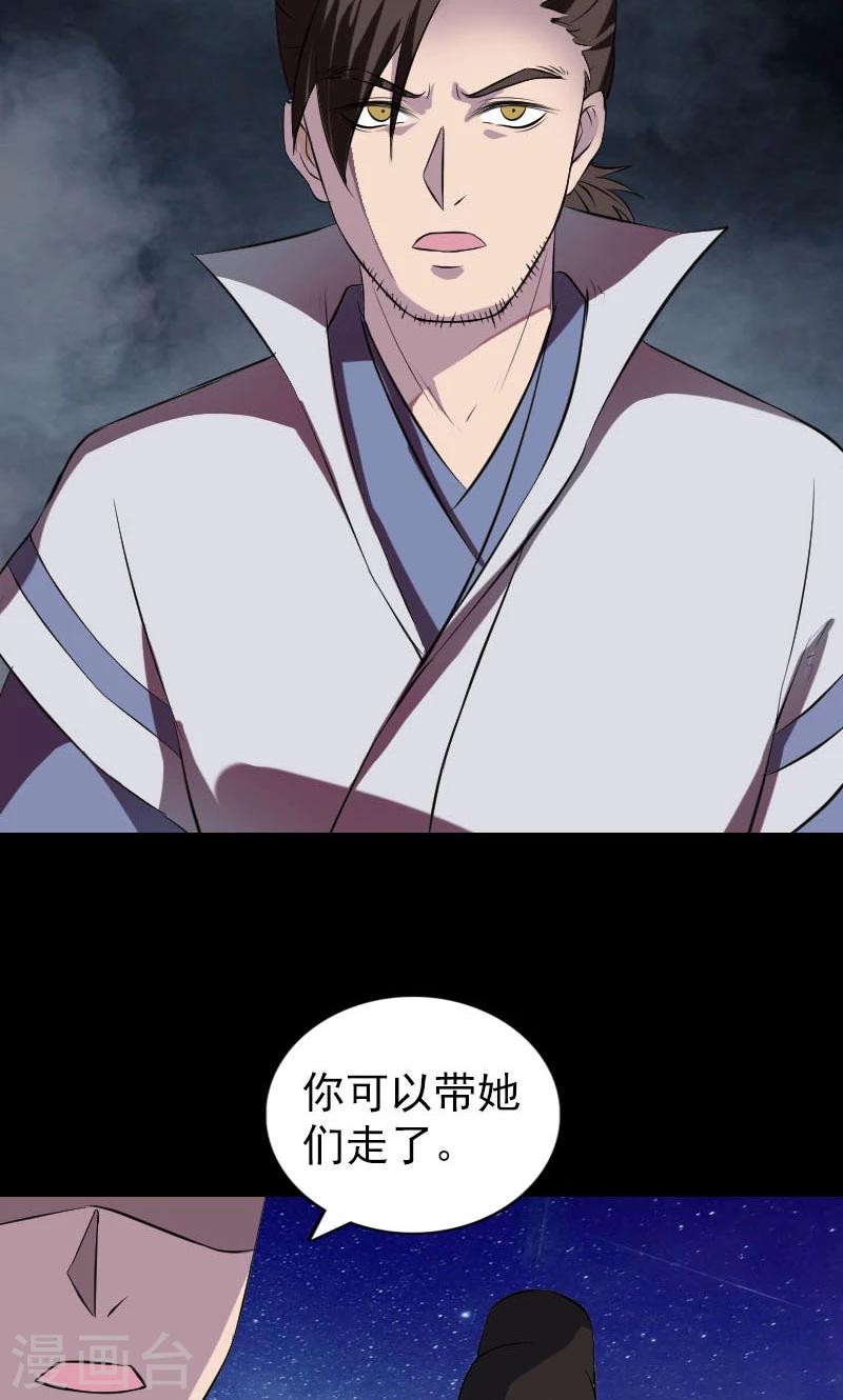 第182话-第184话