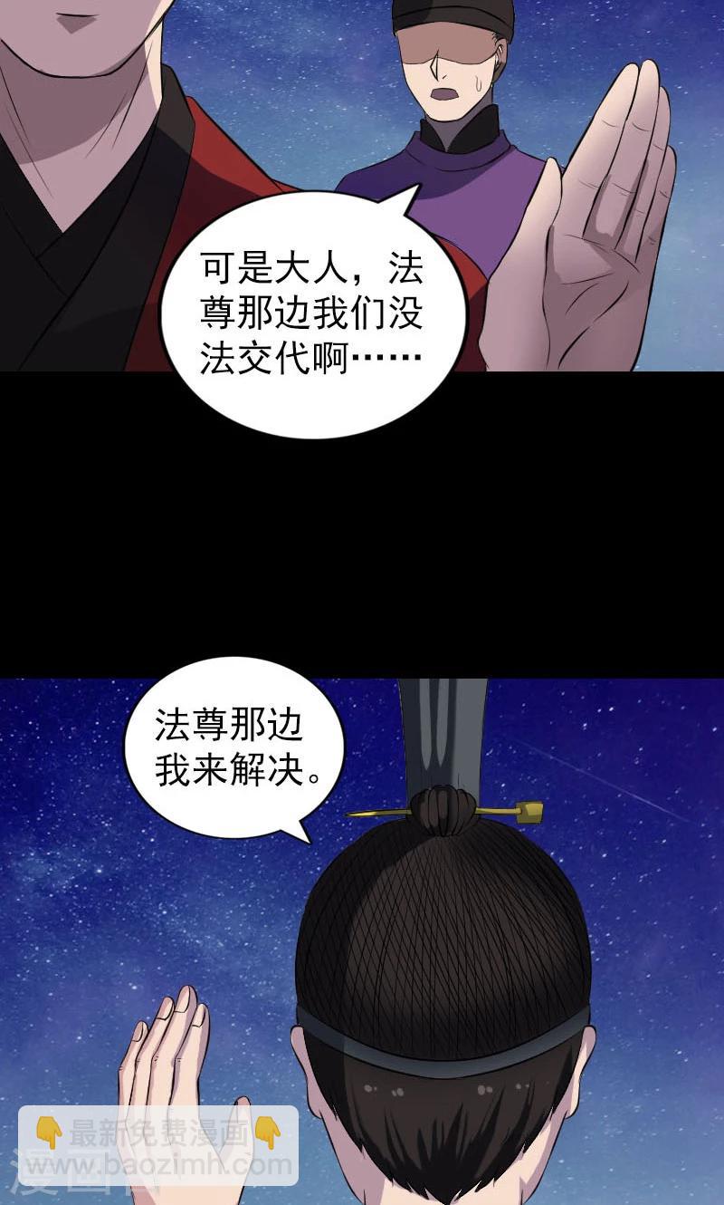 第182话-第184话