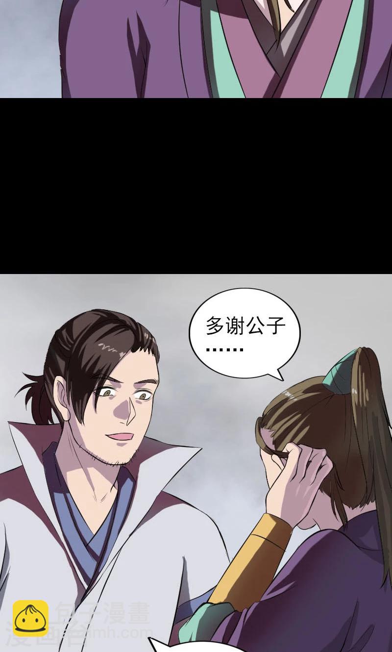 第182话-第184话
