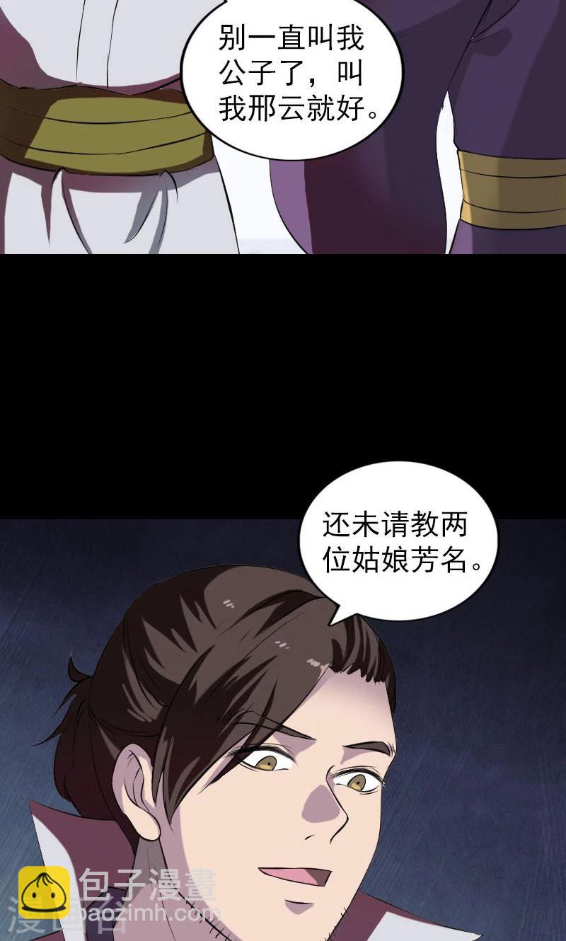 第182话-第184话
