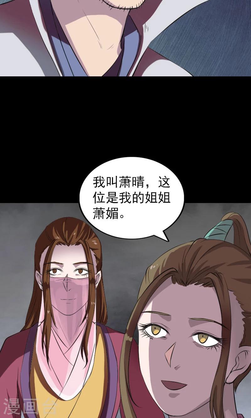 第182话-第184话