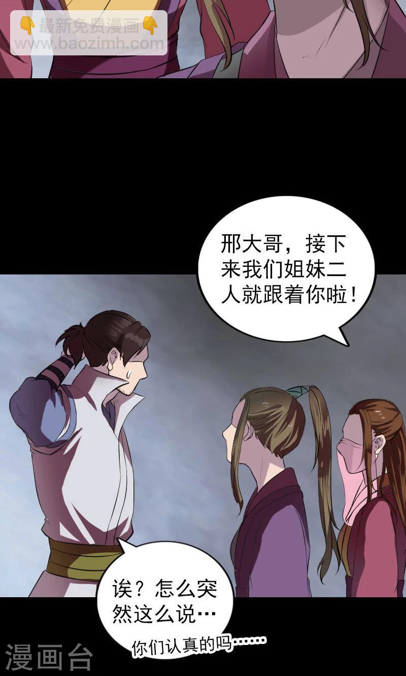 第182话-第184话