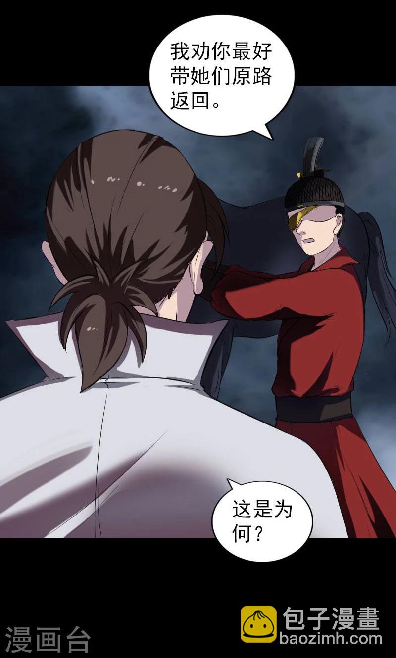 第182话-第184话