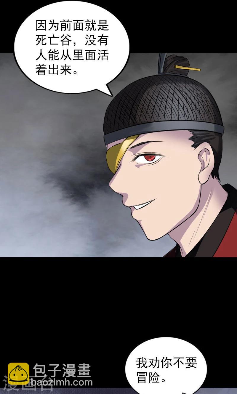 第182话-第184话