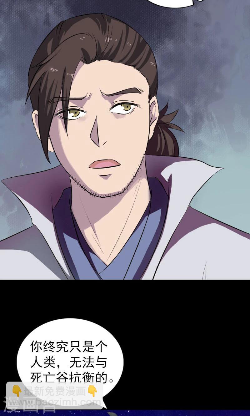 第182话-第184话