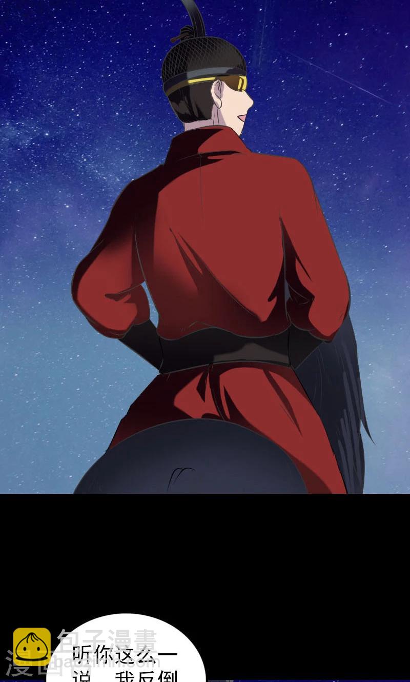 第182话-第184话