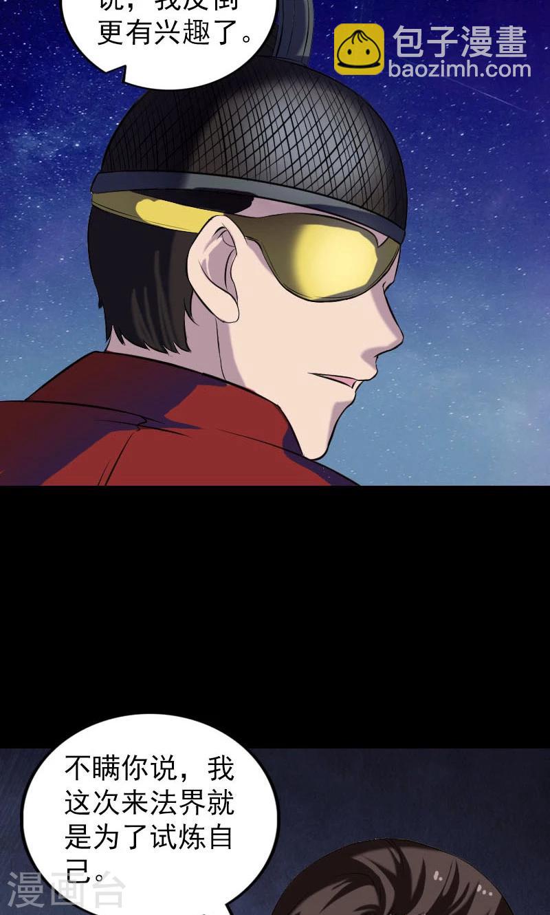 第182话-第184话