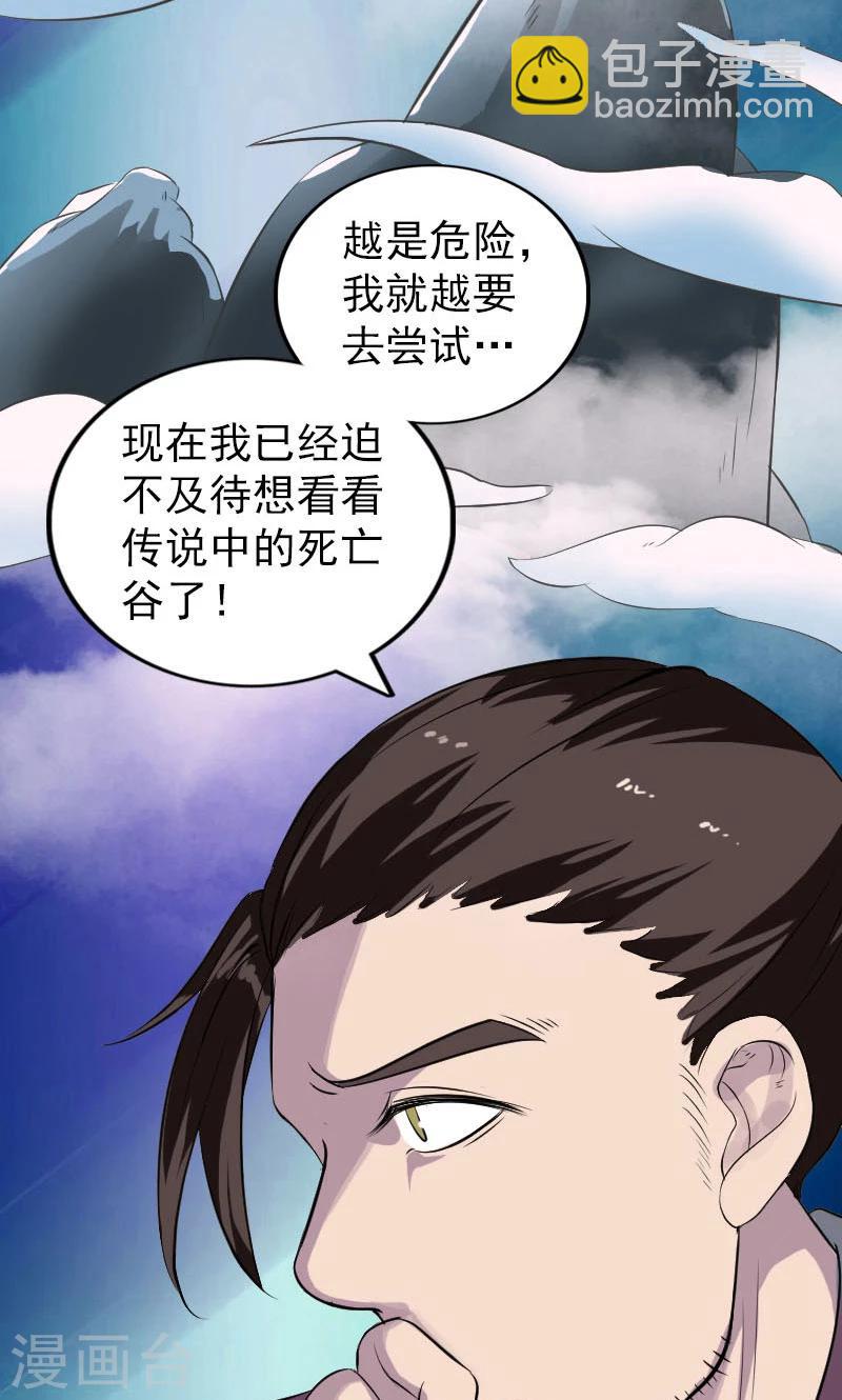 第182话-第184话
