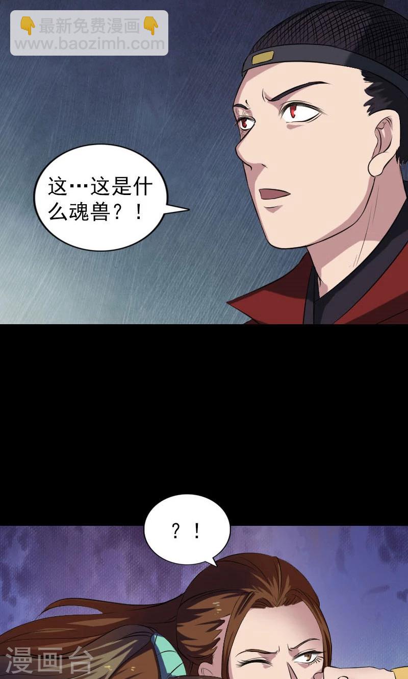 第182话-第184话