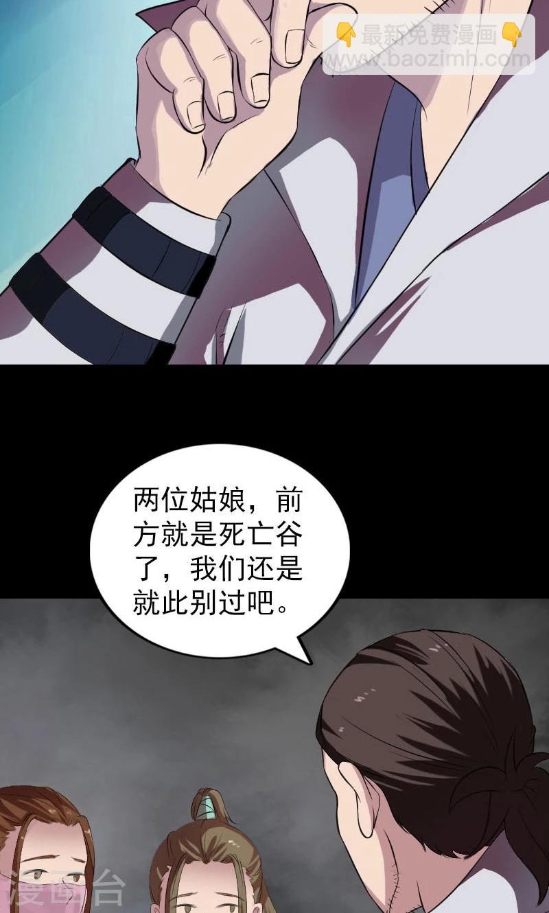 第182话-第184话