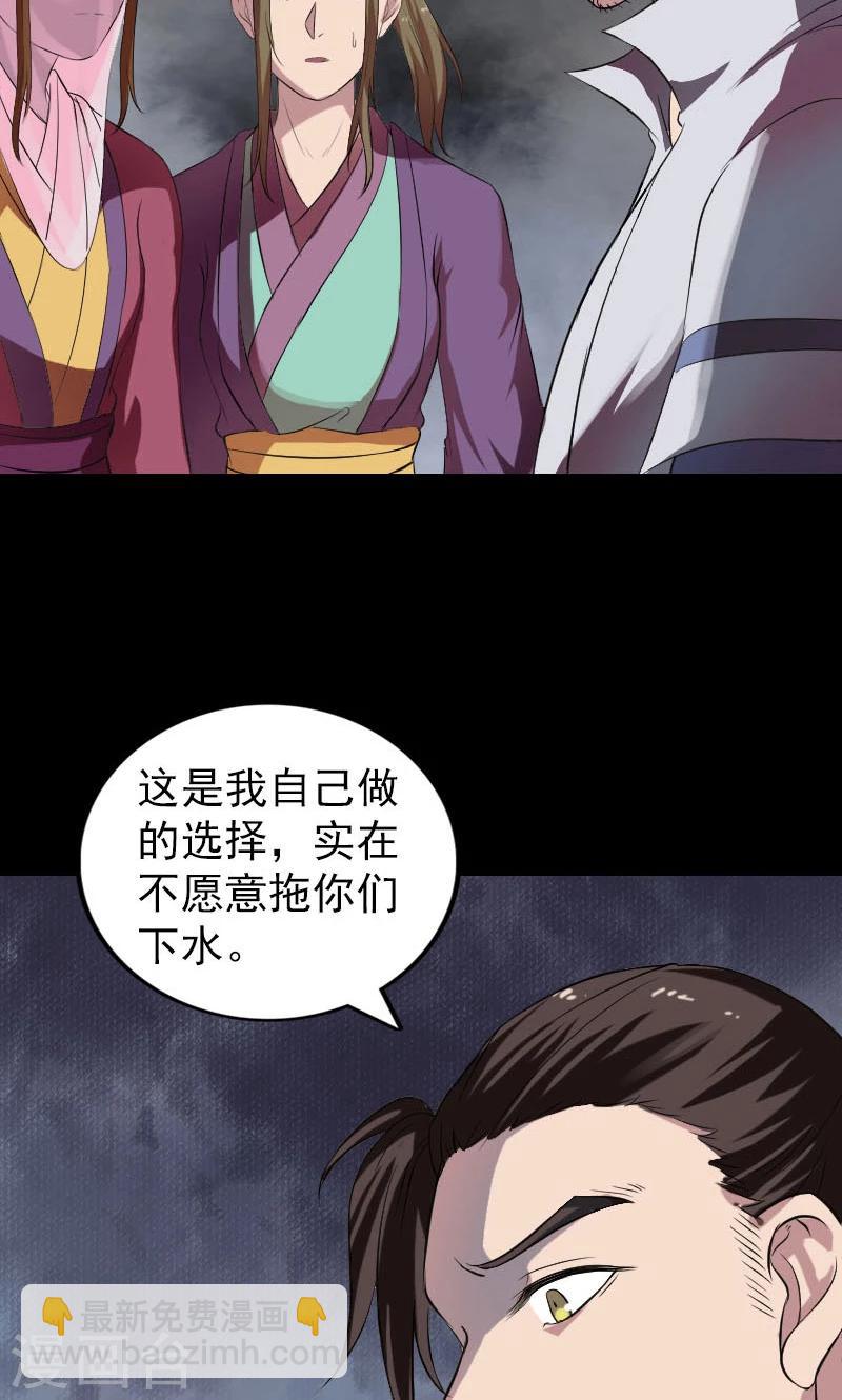 第182话-第184话