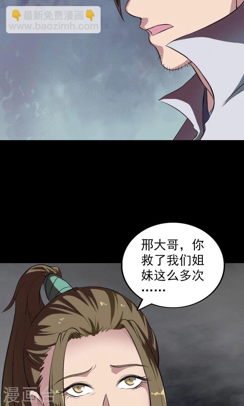 第182话-第184话
