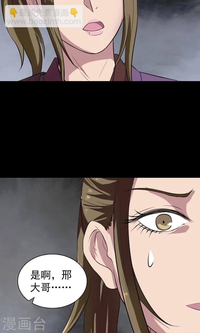 第182话-第184话