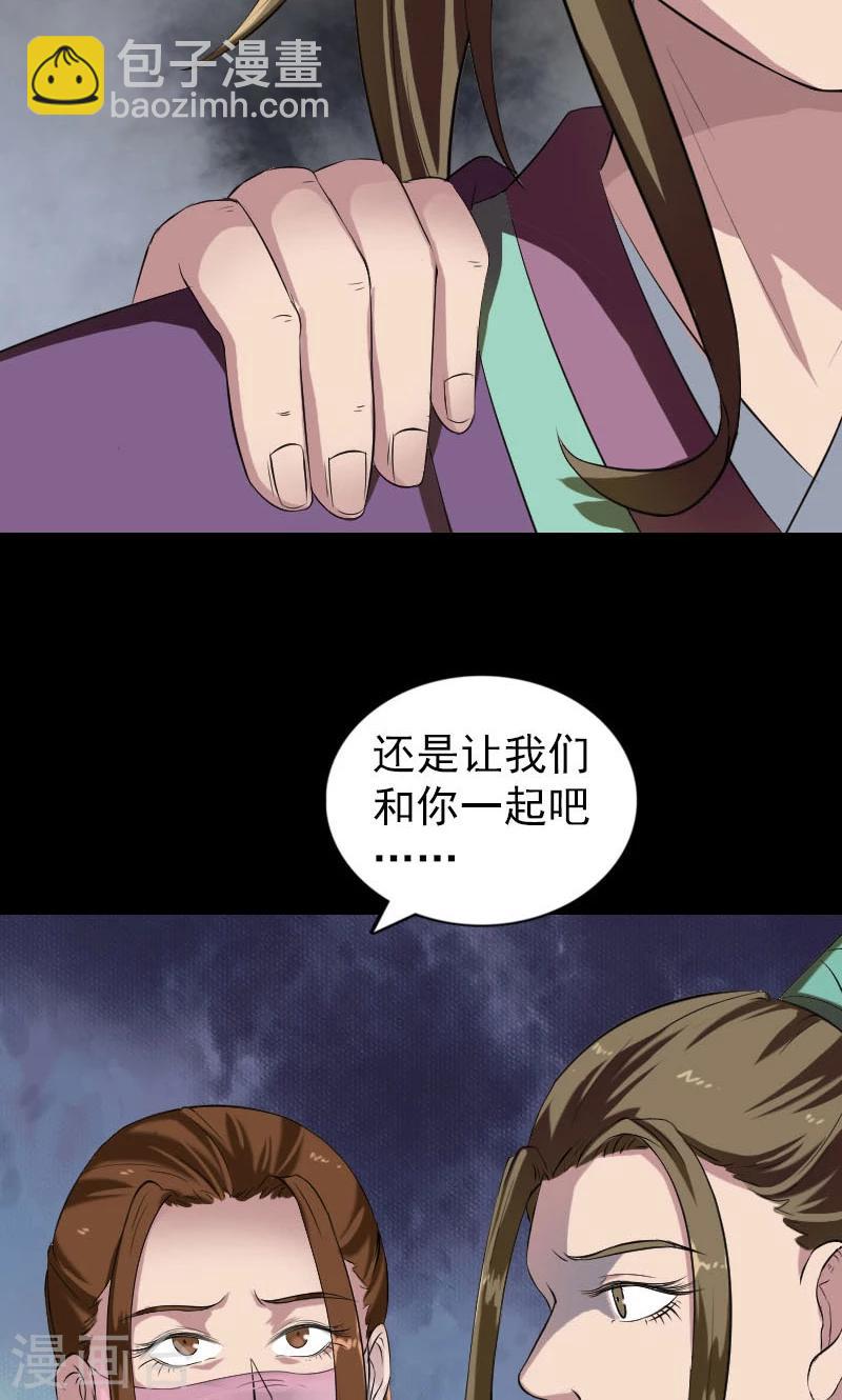 第182话-第184话