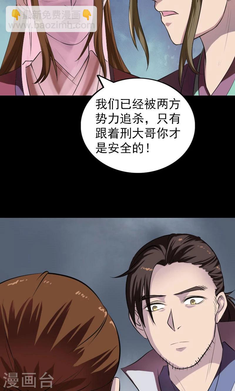 第182话-第184话