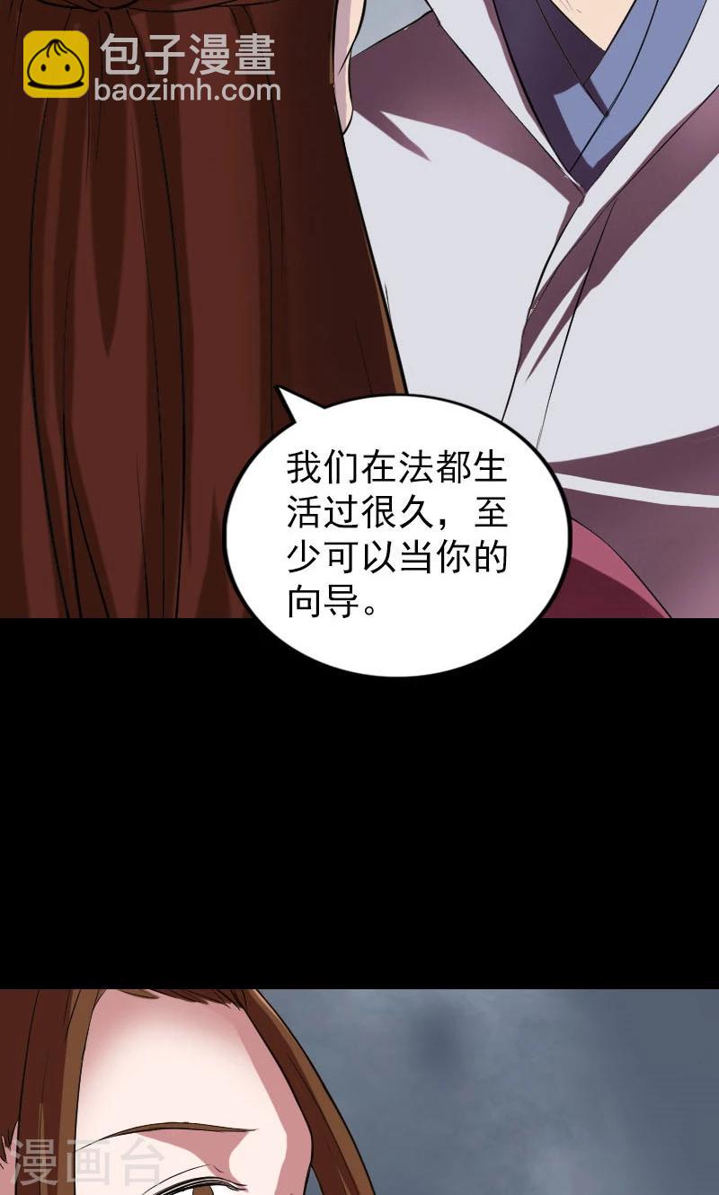 第182话-第184话