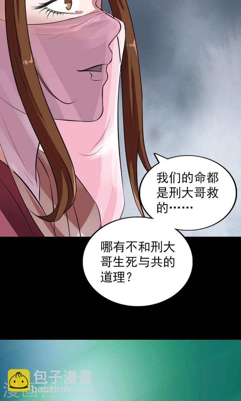 第182话-第184话