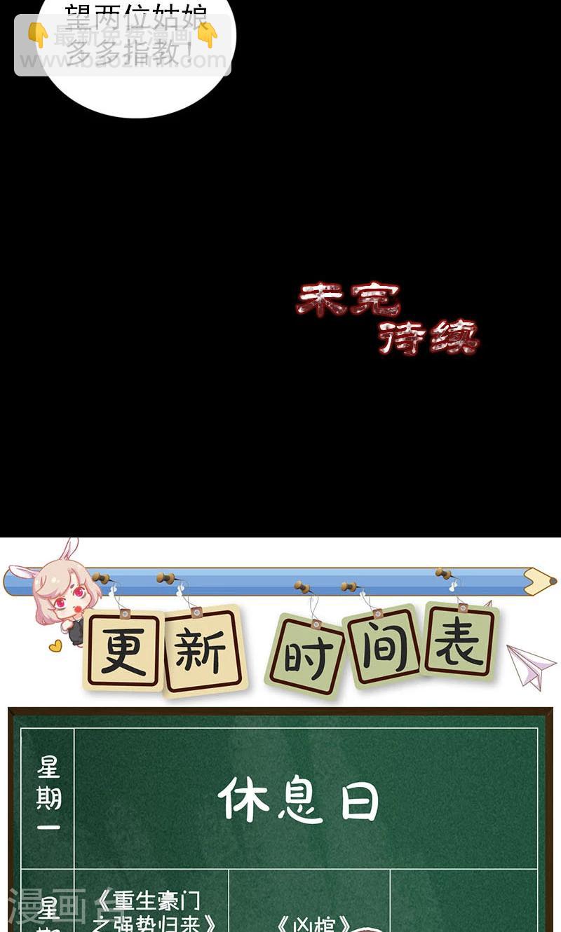 第182话-第184话