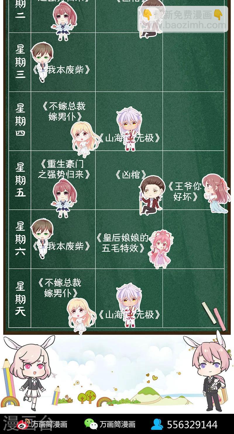 第182话-第184话