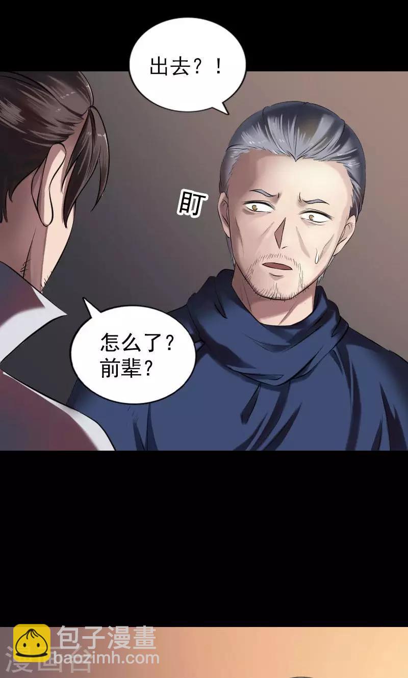第184话-第186话